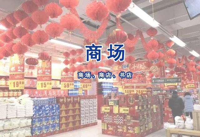 商場衛(wèi)生檢測
