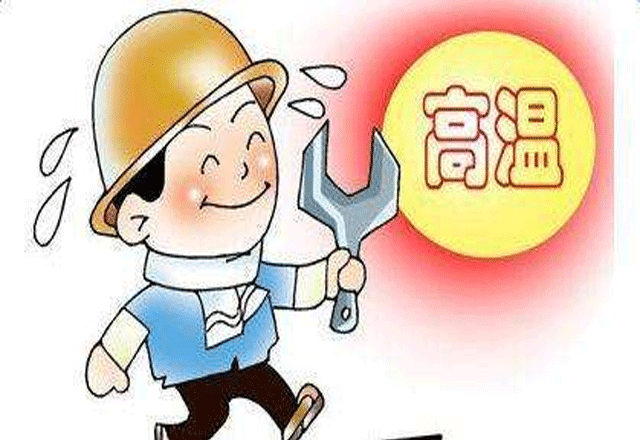 職業(yè)病危害現(xiàn)狀評(píng)價(jià)